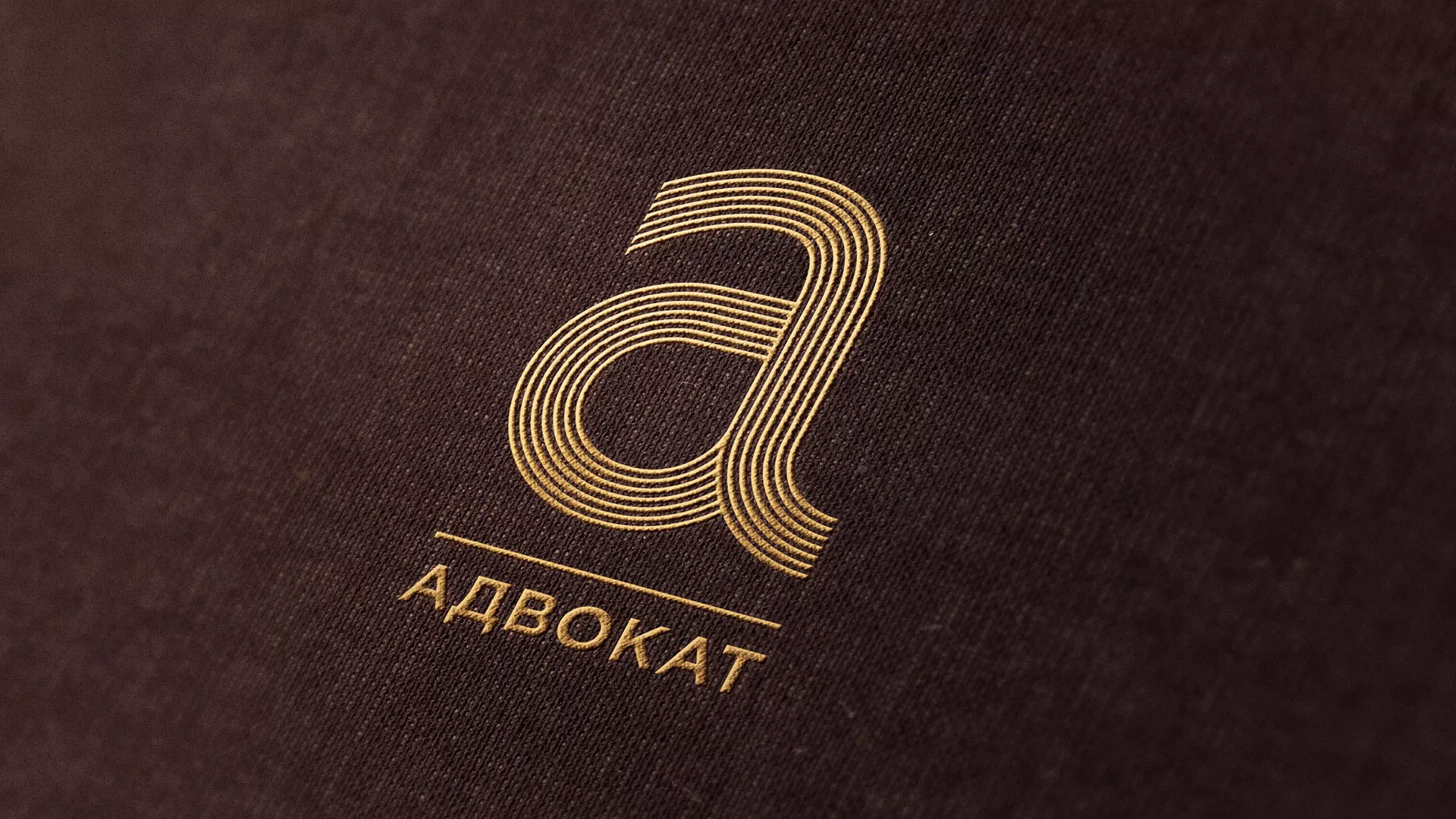 Разработка логотипа для коллегии адвокатов в Гулькевичах